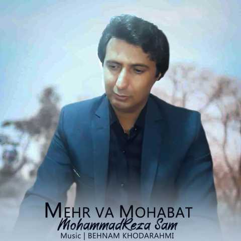 Mohammadreza Sam Mehr Va Mohabat